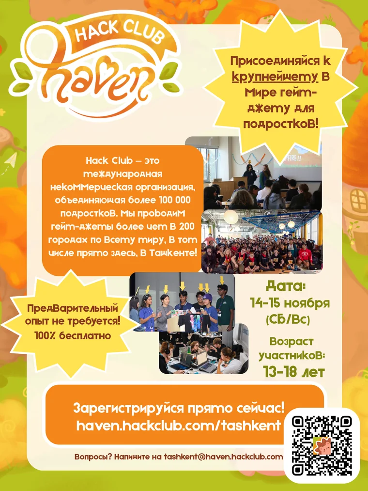 Russian flyer